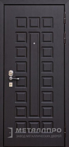 Дверь металлическая «МДФ №311» с внешней стороны МДФ ПВХ